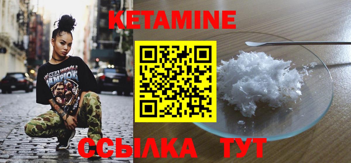 Калуга  Кетамин VHQ  Кетамин VHQ  Вход с VPN 