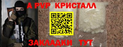 эйфоретик Кунгур
