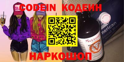 прущие грибы Кулебаки