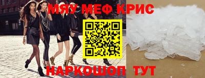 прущие грибы Кулебаки
