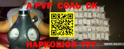 эйфоретик Кунгур