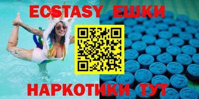 эйфоретик Кунгур