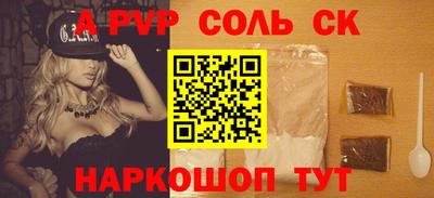 эйфоретик Кунгур