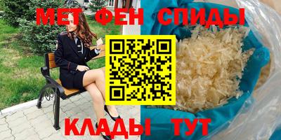 эйфоретик Кунгур