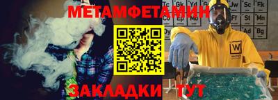 амфетамин Кумертау
