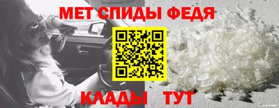 амфетамин Кумертау
