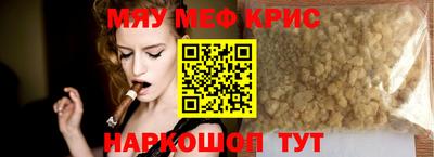 амфетамин Кумертау