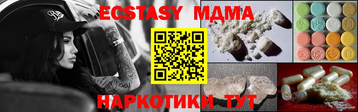 Меф мяу мяу Калуга