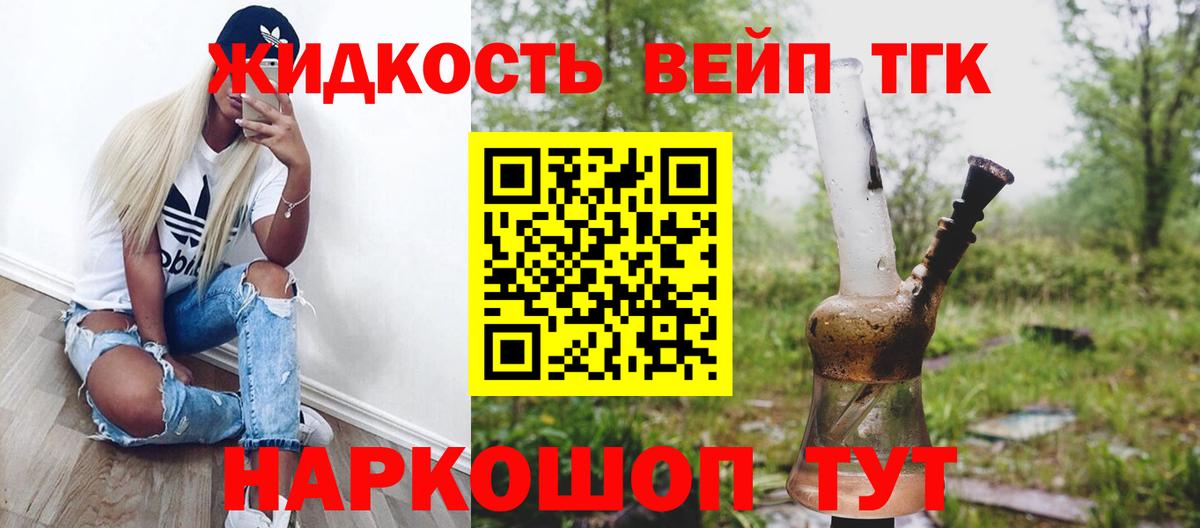 Калуга  ТГК Wax  Вход с VPN 