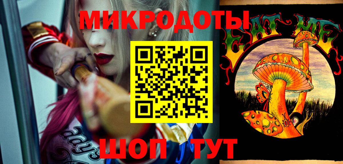 Псилоцибиновые грибы мухоморы Калуга