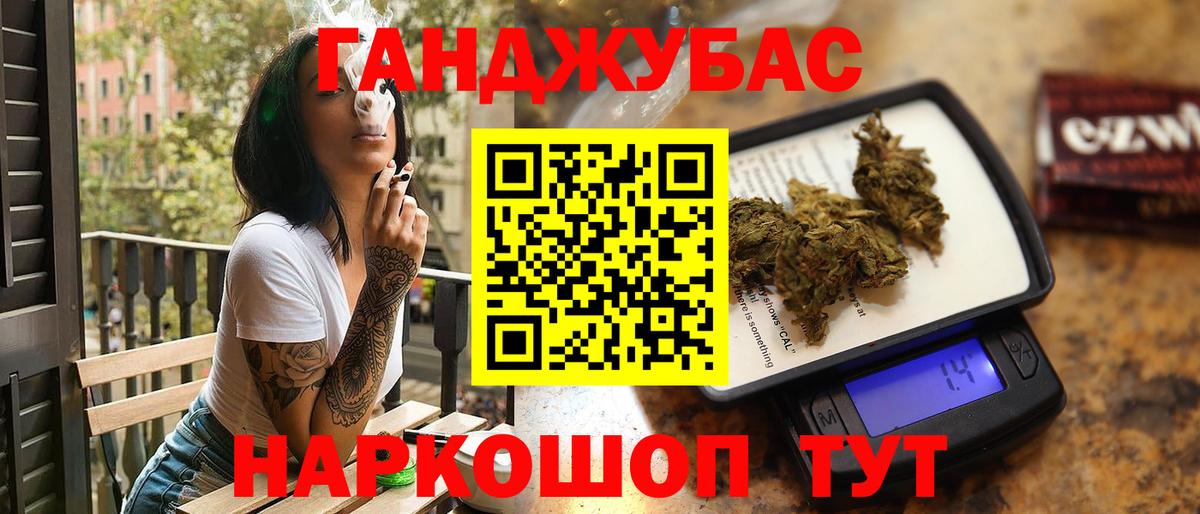 МДМА  Вход с VPN  МЕФ   ГАШИШ  Калуга  COCAIN  Каннабис 