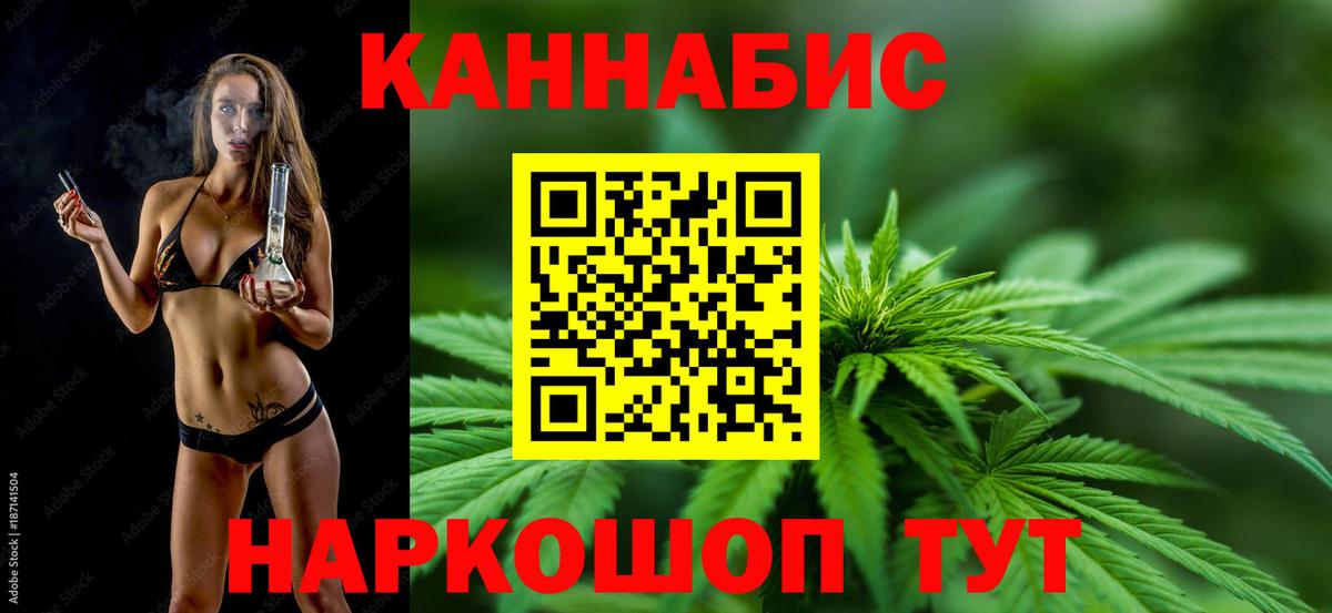 Марихуана THC 21%  Марихуана VHQ  Вход с VPN  Калуга  Канабис Ganja 
