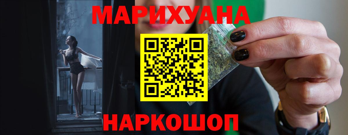 Каннабис AK-47 Калуга